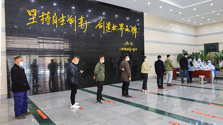 1649818138784297.png 核酸检测现场-官网.png