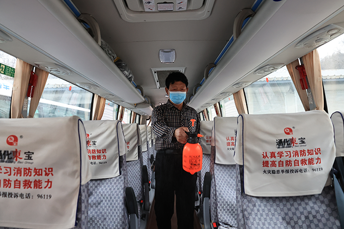 1649818420190957.png 班车消毒-官网.png